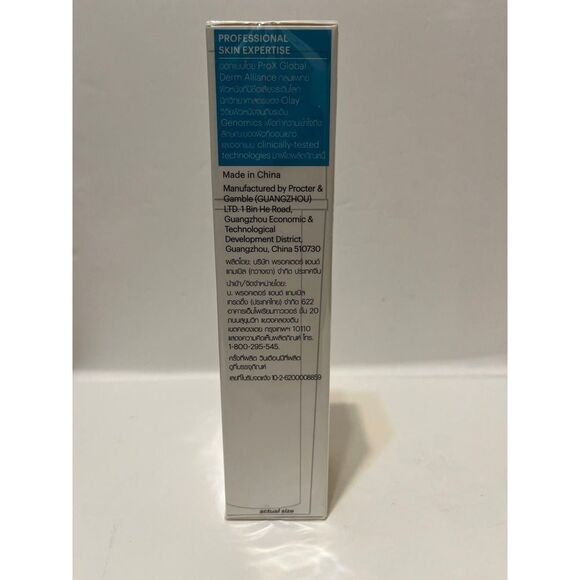 Pro X by Olay dermatological brightening - Picture 2 of 4